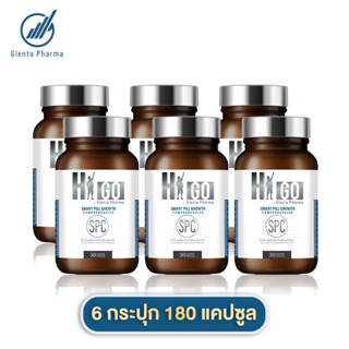 ขายขาดทุน ไฮโก Higo 6 ขวด 4900 บาท