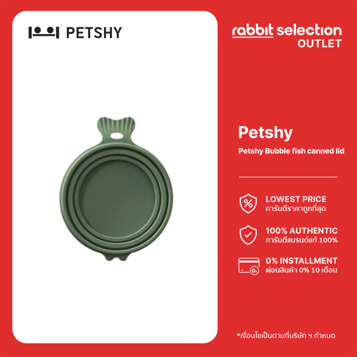 [สินค้าลดราคา] Petshy Bubble fish canned lid ฝาปิดกระป๋องสัตว์เลี้ยงทรงปลา