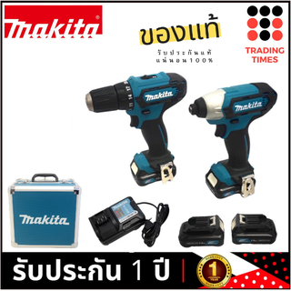 CLX224X1 ชุดสว่านไขควงแบต MAKITA COMBO KIT