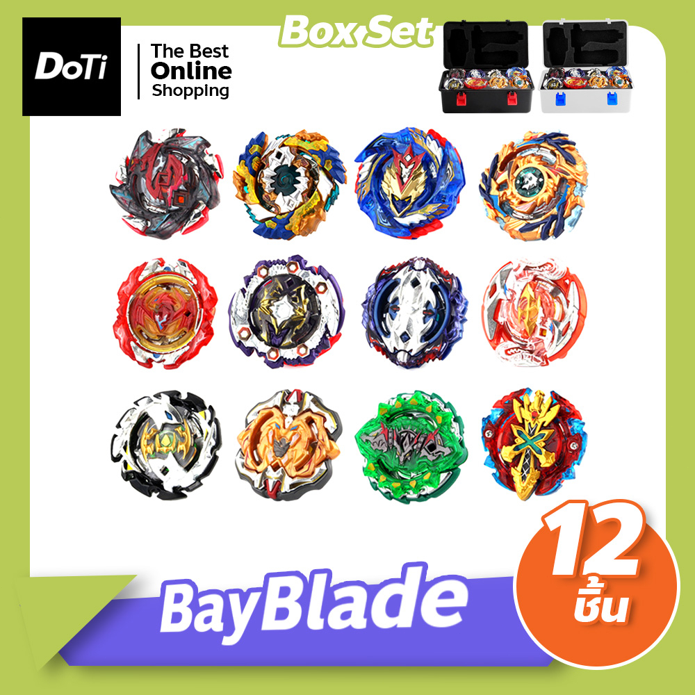 doti เบย์เบลดสีทอง 12 ชิ้น พร้อมกล่องพกพา ของเล่นสำหรับเด็ก ลูกข่างเบลเบลด