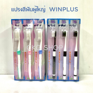 [แพ็ค 12 ด้าม] แปรงสีฟัน WinPlus ขนปานกลาง คละแบบ