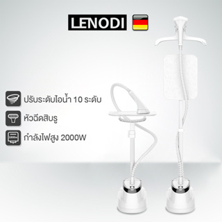 เตารีดแบบแขวน เตารีดสําหรับใช้ในครัวเรือน กำลังไฟสูง เตารีด 2000W เตารีดไอน้ำแบบใช้มือถือขนาดเล็ก แบบแขวนแนวตั้ง