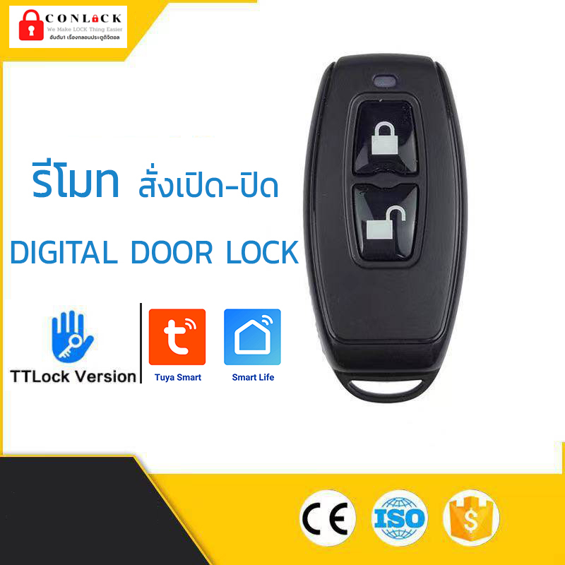 🔥ส่งด่วน🔥รีโมทรองรับ TTLOCK/TUYA Smaerlife กดล็อค-ปลดล็อค ระยะไกล สัญญาณดี รับคำสั่งรวดเร็ว CL-R1