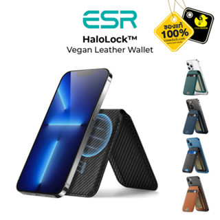 ESR - HaloLock Vegan Leather Wallet