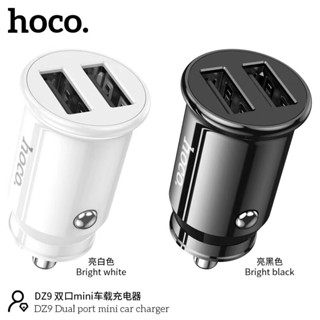 ของแท้ Hoco DZ9 ที่ชาร์จรถยนต์ 3.4A 2USB หัวชาร์จรถ รถยนต์