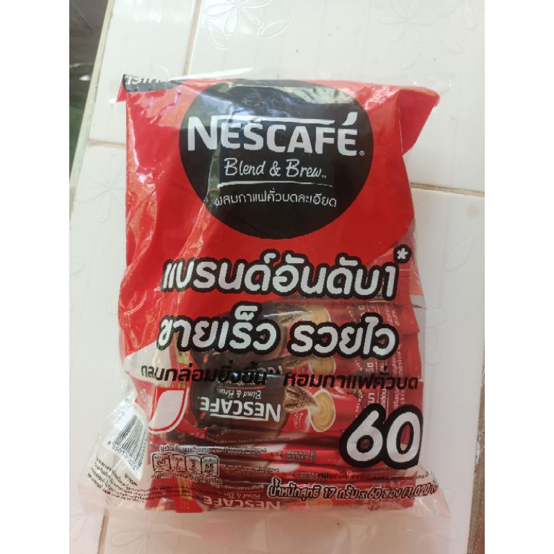 เนสกาแฟ ขนาดบรรจุ 60 ซอง