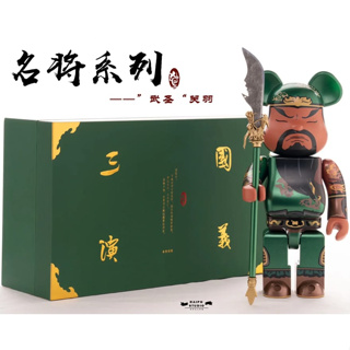 Bearbrick Guan Yu เทพเจ้ากวนอู 400% by Raiph Studio แบร์บริค ของใหม่ พร้อมส่ง มือ 1 งาน Custom ไม่ใช่หมีแท้ Limited 300 ตัว ทั่วโลก