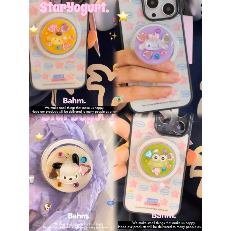 ที่ติดโทรศัพท์แบบแม่เหล็ก!! Popsocket magnet Bahm star yogurt🧲✨แท้💯 | Bahm popsocket,griptok
