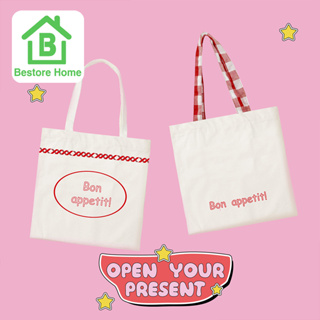 Bestore Home กระเป๋าถือผ้าแคนวาส 🌼 ไม่มีซิป 🌼 กระเป๋าคล้องแขน ขนาดเล็ก canvas bag