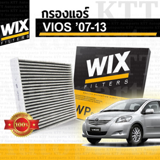 ⬜ ไส้กรองแอร์ แบบคาร์บอน VIOS 2007 - 2013 Toyota NCP93 ป้องกันกลิ่นพิเศษ pm2.5 [WP9291] โตโยต้า วีออส วิออส