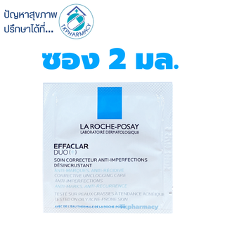 La roche  effaclar duo soin correcteur anti-imperfections desincrustant 2 ml. *** ขนาดทดลอง ***