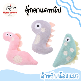 ของเล่นแมว ตุ๊กตาสอดไส้แคทนิป แมวฟิน แคทนิป ตุ๊กตาแคทนิป Catnip doll