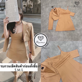 เซ็ตเสื้อสูทเบเซอรสีส้มตัวสั้น มาคู่กับเดรสสายเดี่ยว พูดเลยว่าเซ็ตนี้ คุ้มมากๆค่า ใส่เข้าเซ็ตคือดีมากค่าใส่vacayถ่ายรูปก