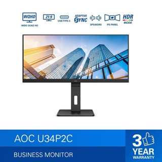 AOC U34P2C 34 Inch Ultrawide Monitor - WQHD IPS 75Hz, USB-C, PIP, PBP, Hight Adjustment Stand, Pivot, Vesa Mount