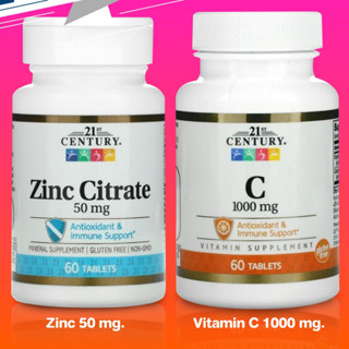 [Vitamin D3 + Vitamin C + Zinc] วิตามินดี 5000 IU 120 Softgels + วิตามินซี 1000 mg 60 Tablets + ซิงค์ 50 mg 60 tablets