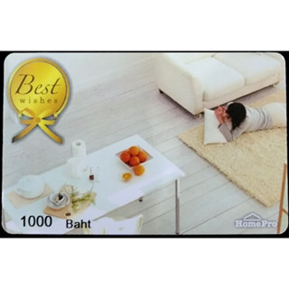 Gift Vouher / Gift card / cash card บัตรเงินสด Homepro มูลค่า 1000 บาท