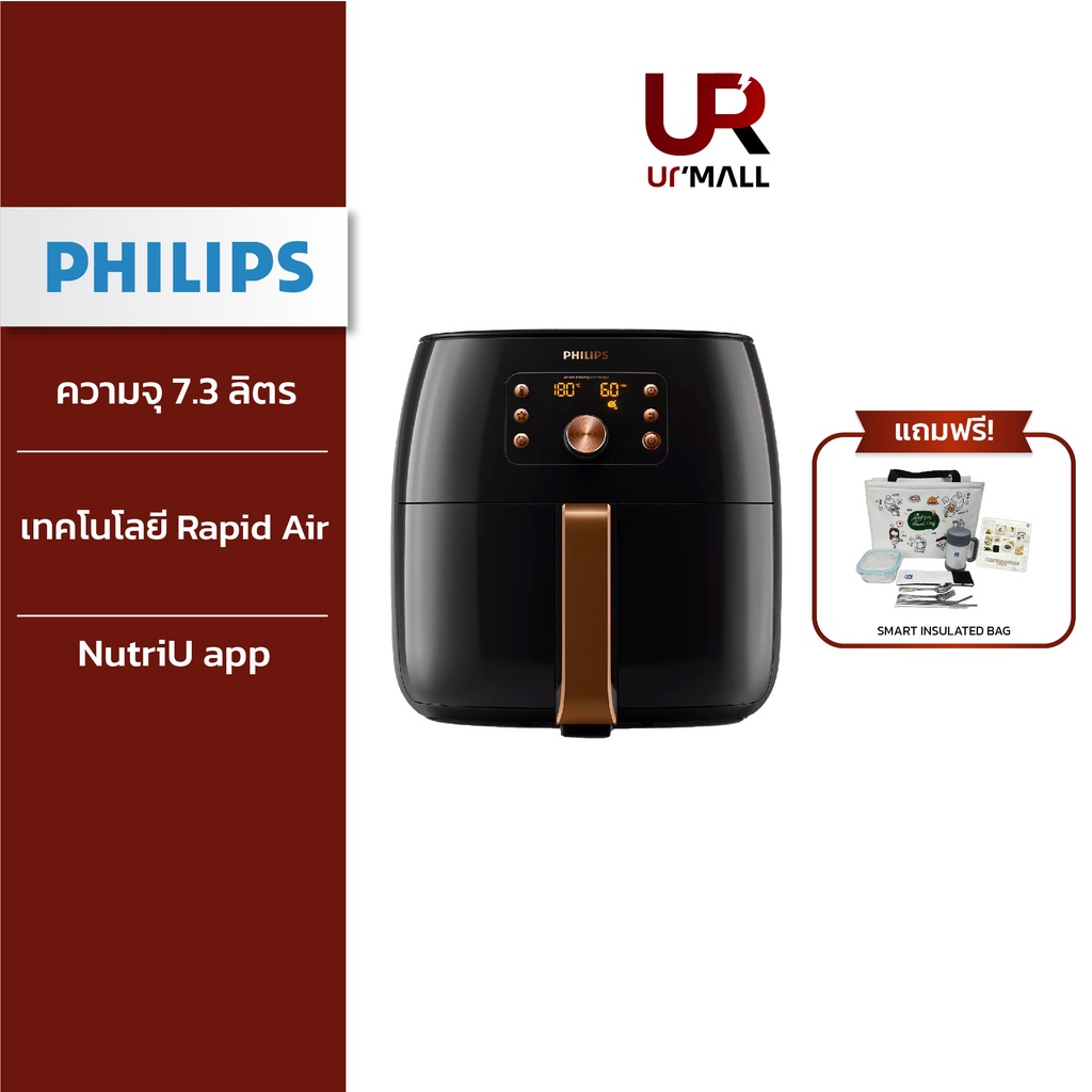 Philips Air Fryer XXL Smart Chef หม้อทอดไร้น้ำมัน ความจุ 7.3 ลิตร รุ่น HD9860 - Smart Sensing, Rapid Air, NutriU recip