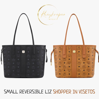 SMALL Reversible Liz Shopper 2 ใบ สะพายไหล่/ถือ คุ้มสุด!