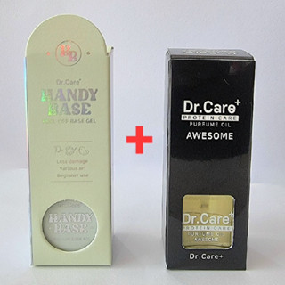 Dr.Care เซตคู่เบสเจลลอกได้+ออยล์น้ำหอม Handy Base (peel off base gel) + Perfume Oil ของแท้นำเข้าจากเกาหลี🇰🇷พร้อมส่ง