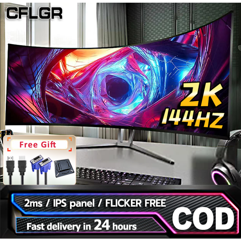 จอคอมพิวเตอร์ 27 นิ้ว จอ 144hz จอ 240Hz 2k จอคอมพิวเตอร์ IPS 24 นิ้ว จอโค้ง จอโค้ง จอมอนิเตอร์เกมมิ่