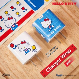 สติ๊กเกอร์ Sheep Charger Wrap - Hello Kitty Collection ลิขสิทธิ์แท้