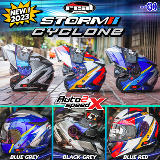 หมวกกันน็อค REAL STORM CYCLONE ยกคาง แว่น2ชั้น 2023