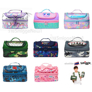 Smiggle Double Decker Lunchboxes กล่องใส่กล่องอาหาร สี่เหลี่ยมแบบไม่มีสาย พร้อมส่งในไทย