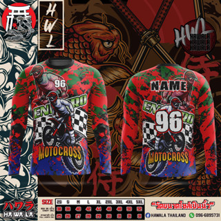 เสื้อรถวิบาก เสื้อขับรถ เสื้อกลุ่ม เสื้อทีม เสื้อพิมพ์ลาย