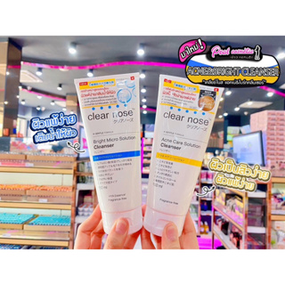 📣เพียวคอส📣[ของแท้] Clear nose เจลล้างหน้าไบร์ทไมโคร โซลูชั่น &amp; แอคเน่ แคร์ 150ml.