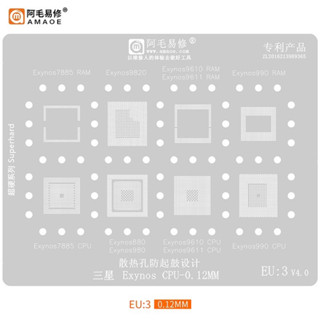 แผ่นเพลท Amaoe EU:3แผ่นแม่แบบฉลุลาย BGA Reballing Stencil EU:3 สําหรับ Samsung Exynos CPU 7885RAM CPU 9820 980