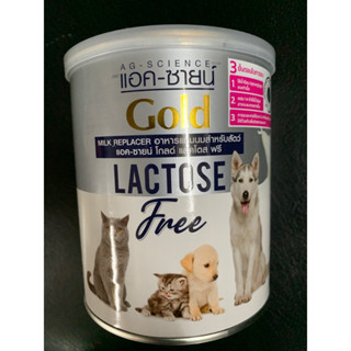 AG Science Lactose Free  นมผง อาหารทดแทนนม แอคซายน์ สำหรับสุนัขและแมว ขนาด 200 กรัม