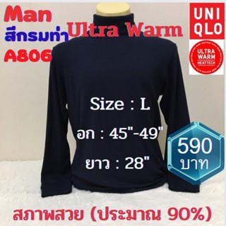 A806 เสื้อฮีทเทคอัลตร้าวอร์มชาย uniqlo heattech ultra warm man มือ2