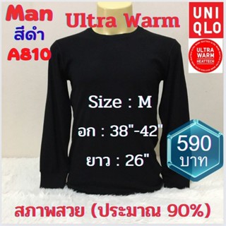 A810 เสื้อ uniqlo heattech ultra warm man มือ2