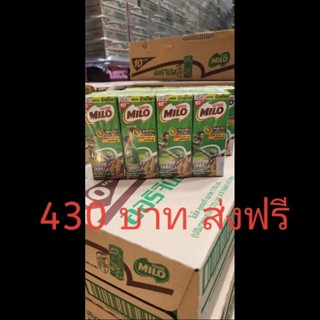 ไมโลuht ยกลัง 48กล่อง ล๊อตใหม่ อายุยาว