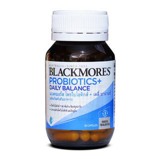 Blackmores Probiotics + Daily Balance 30 caps แบลคมอร์ส โพรไอโอติกส์ + เดลี่ บาลานซ์30 แคปซูล