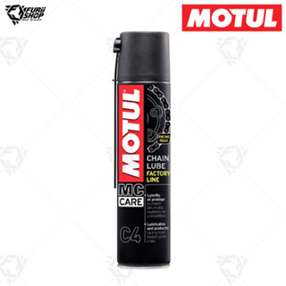 น้ำยาหล่อลื่นโซ่ Motul C4 Chain Lube Factory Line 0.4 ลิตร