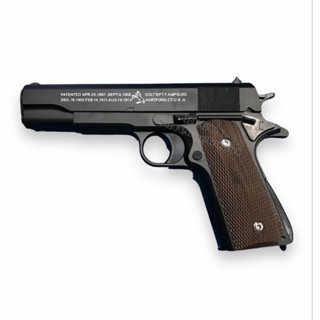 ปืนของเล่นM1911 ปืนอัดลมของเล่นกระบอกใหญ่ ปืนบอดี้เหล็ก ผิวเหล็ก ตัวใหญ่