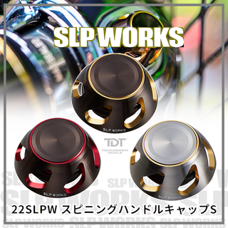 DAIWA SLPW 22 SPINNING CAP S ฝาสปินแคปเทพรุ่นใหม่ล่าสุดสำหรับไดว้าาา ของแท้ 100%