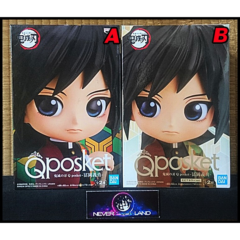 BANDAI BANPRESTO FIGURE: Q POSKET DEMON SLAYER / ดาบพิฆาตอสูร - TOMIOKA GIYŪ / โทมิโอะกะ กิยู (VERSION A/B)