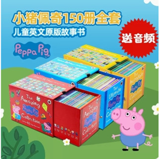 💕เซตหนังสือ Peppa Pig Collection การ์ตูนจากประเทศิังกฤษที่ได้รับความนิยม อ่าน่ง่าย สีสันสดใส คุ้ม