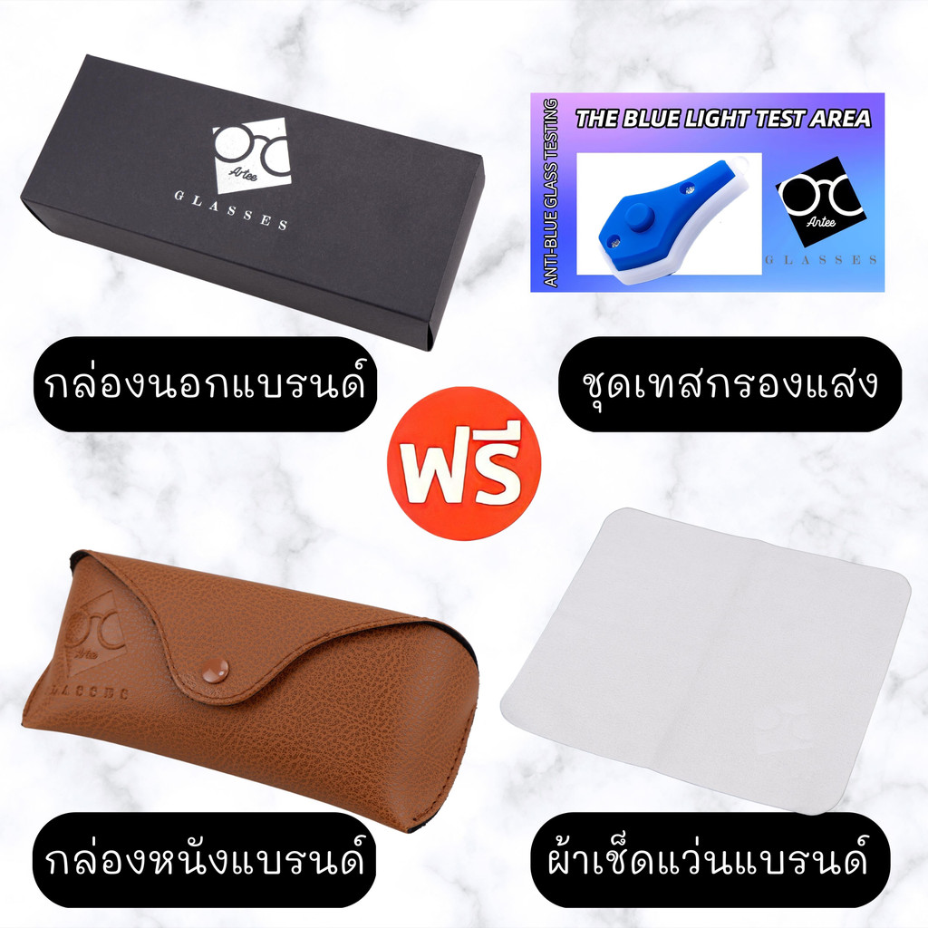 ❤️โค้ด50CCB44   แว่น แว่นกรองแสง   แว่นตา เลนส์ออโต้ + กรองแสงสีฟ้า แว่นตาแฟชั่น แว่นกรองแสงออโต้ แว่นวินเทจ BA7240
