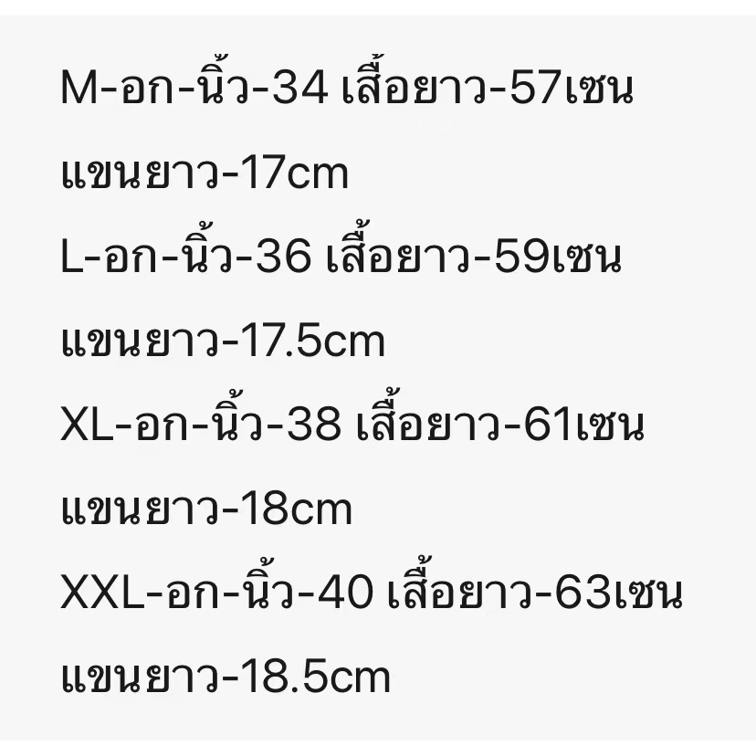 รุ่น-343 เสื้อยืดแขนสั้นคอวีลายลิ้วมาใหม่ สไตล์เกาหลี ผ้านิ่มสวมใส่สบาย เหมาะกับอากาศร้อน พร้อมส่ง - รูปที่ 7