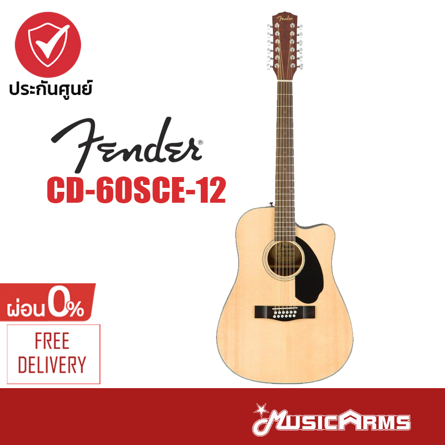 FENDER CD-60SCE-12 กีตาร์โปร่งไฟฟ้า FENDER CD-60SCE DREADNOUGHT 12-STRING กีตาร์ 12 สาย Music Arms