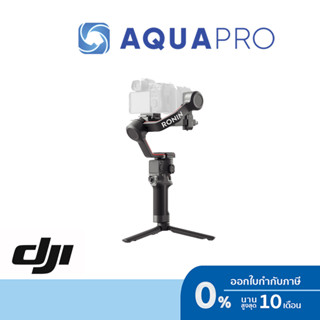 DJI RS 3 ประกันศูนย์ไทย By Aquapro