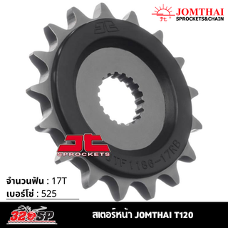 สเตอร์หน้า JOMTHAI T120 ( 17T Chain 525 ) !! 320SP