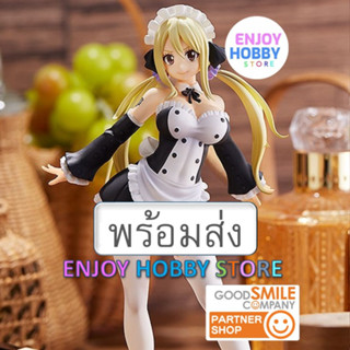 พร้อมส่ง Pop Up Parade Lucy Heartfilia Virgo Form Ver