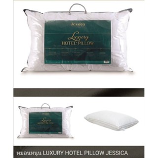 หมอนหนุน JESSICA Luxury Hotel