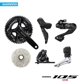 ชุดเกียร์ จักรยานเสือหมอบ SHIMANO 105 R7100 Di2