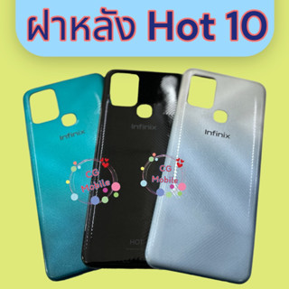 ฝาหลังRedmi Hot10 ฝาหลังเรดมี่ มีของพร้อมส่ง