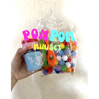 Pompom Mini set ชุดคีบปอมปอมมินิ Sensory Play Lookmaebaby